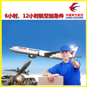 大武空运公司公司谈空运的四大作用是什么